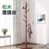Pine wood coated disc (walnut color)