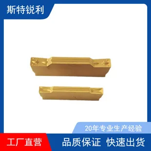 Metal Ceramic Round Rods 875 (Model 8*75) From China Suitable for High-precision Milling Tools