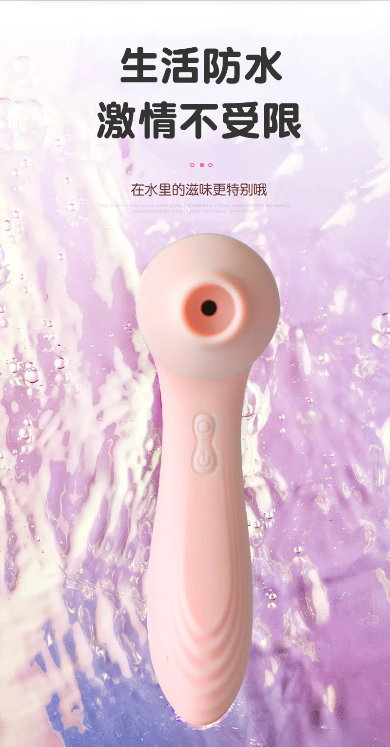 Front and side view of the 2-in-1 suction vibrator with control buttons