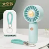 [Space Capsule Style] Blue - Rechargeable