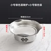 22cm Wavy Shallow Pot with Stove (Silver)
