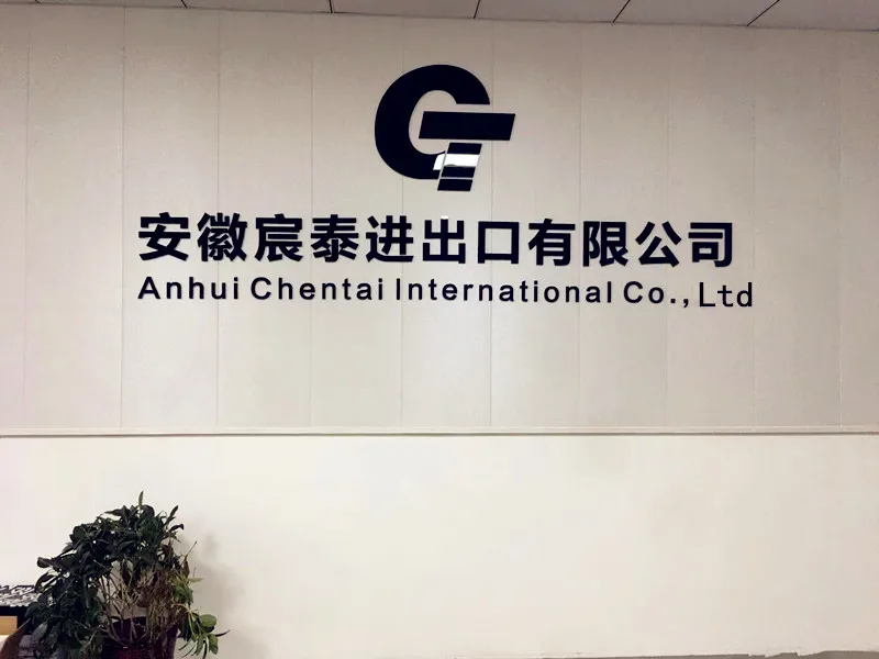 Anhui Chentai International Co., Ltd.