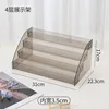 4-tier [transparent black] display rack