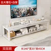 Low-profile double-layer 140 white marble + white frame