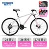 White/pink steel frame spoked wheels