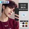 Cherry color (can be covered with white)