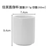 Large jiamai straight cup