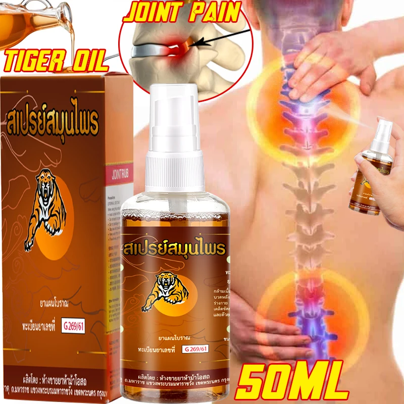 30ml Tiger Balm LINIMENT Muscle Relieve Pain Relief Oil Pain Relax Balm Joints Pain Massage Ointment Medical Plaster Health