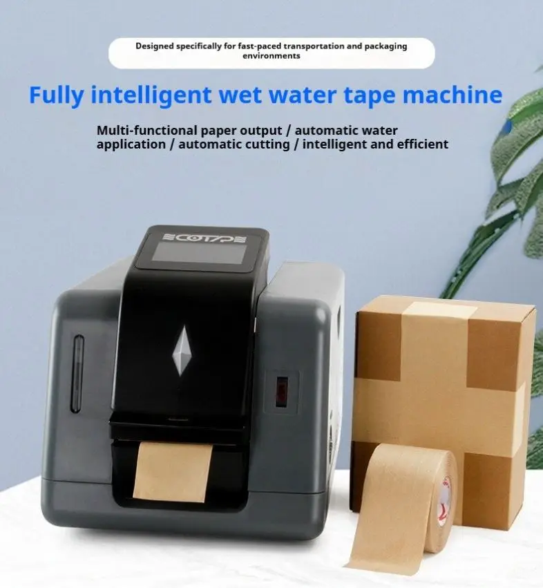Logistics Packaging Machine Wet Kraft Paper Tape Machine for Bulk Packaging Secure Box Sealing Dispenser Carton Sealing