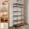 Six-tier, 210cm high - heightened storage for miscellaneous items