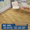 [temporary use] floor leather# light brown wood