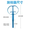 Bulb dispenser-for sheep