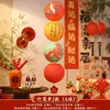 Lantern string, style J (4 balls) [LED lights not included]