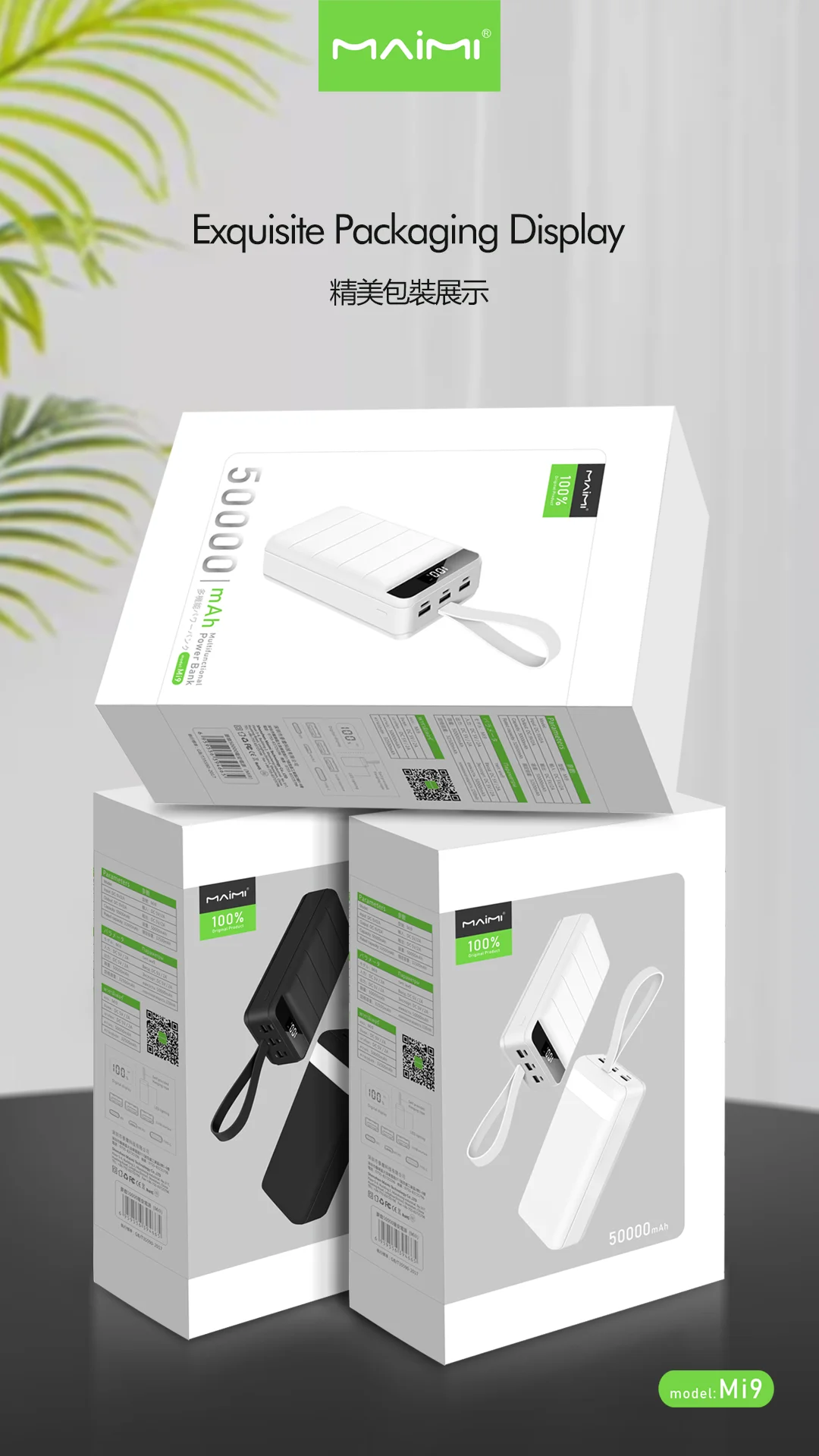 Maim LED Fast Charge Battery Pack Power Bank Outdoor 50000mah Super Large Capacity Powerbank