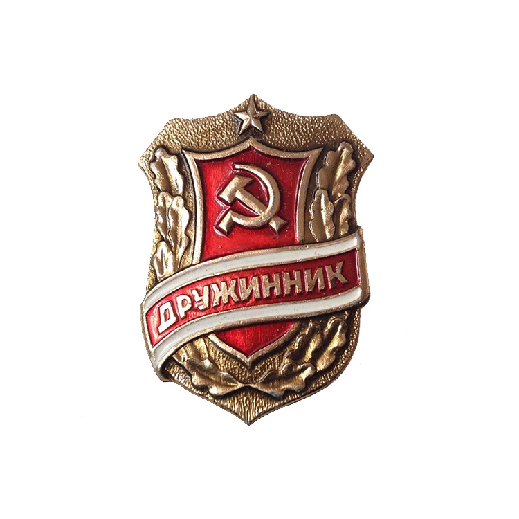 Details about   VTG USSR RUSSIA VLKSM Moscow Inter CCO-71 pin badge lapel 