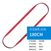 สีแดง 180ซม. (เส้นรอบวง 3.6ม.)