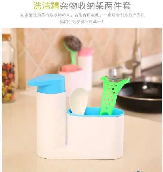 Multifunctional  Hand Soap Dispenser  Sponge Dishwashing Brush Kitchen storage box manufacture