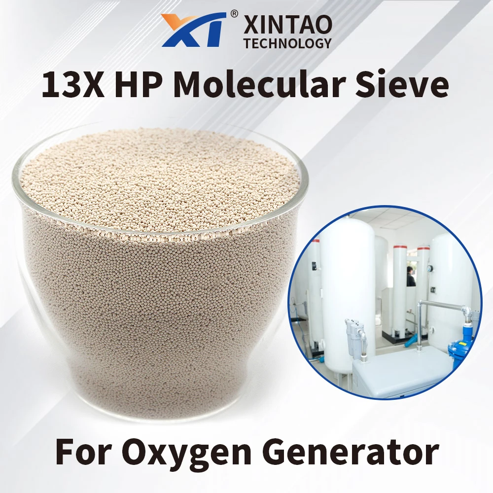 XINTAO 22 Years Supplier High Purity 13X HP Zeolite Molecular Sieve Beads for Oxygen Concentrator