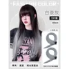 Two-piece set - Straight hair [White Tea Gray] - 60cm