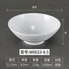 W0023-8.5 Blanco