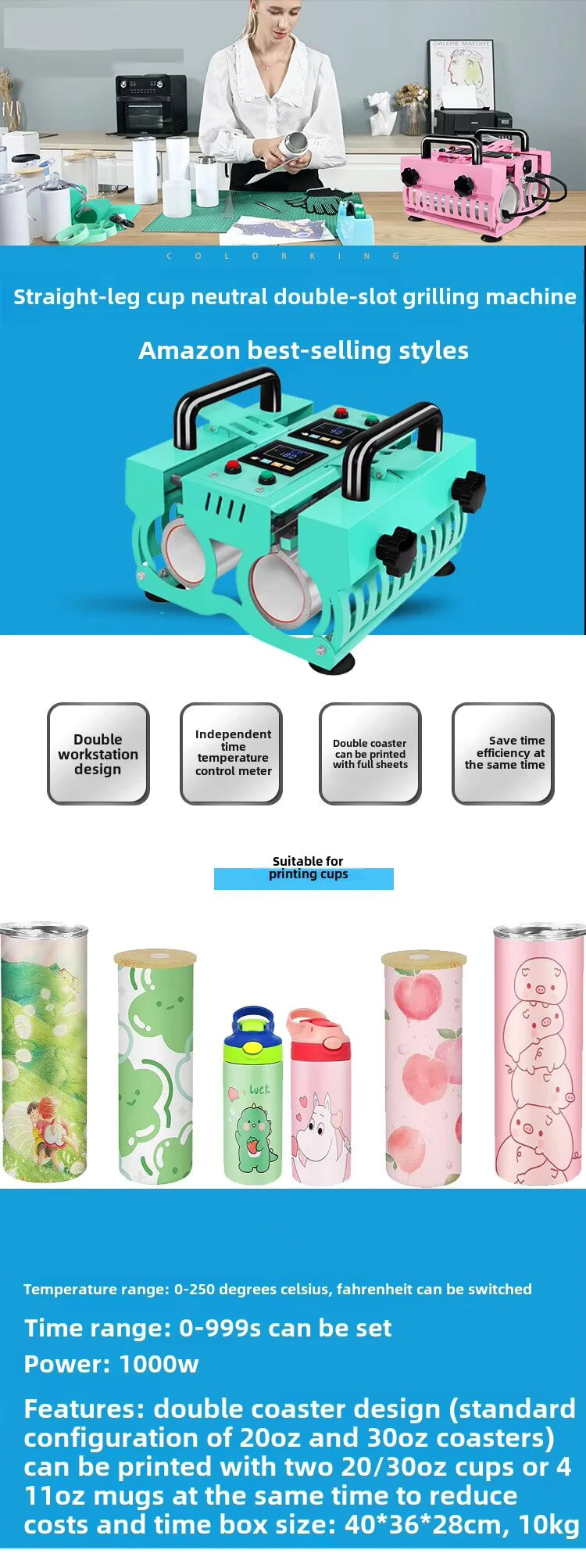 11-30oz Universal Dual Position Cup Press Tumbler New Automatic Electric Heat Sublimation & Plate Printing Machine Equipment