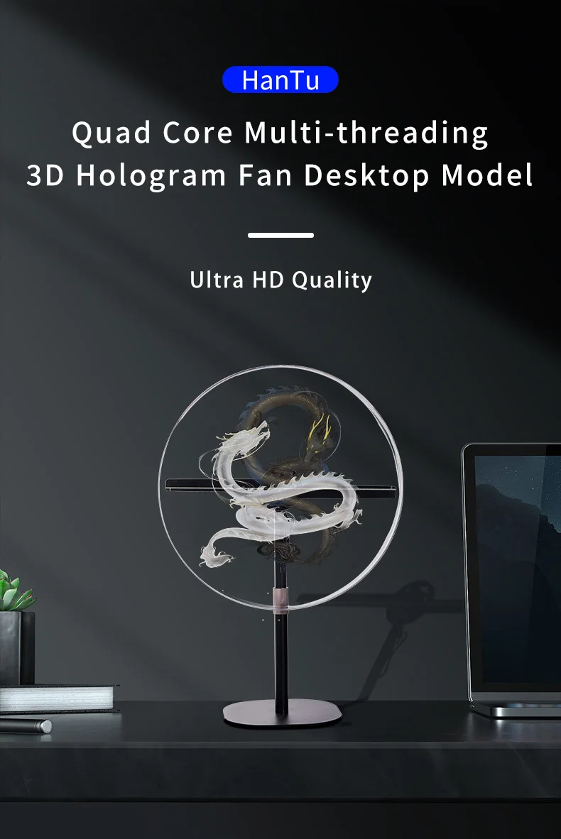 Hantu 3d Hologram Fan Desktop 30cm Hologram Equipment Outdoor ...