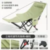 Bamboo green color + footrest [four-position adjustment]