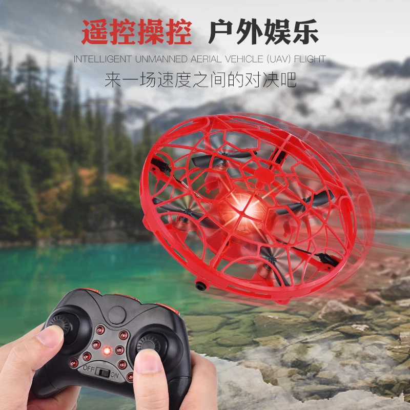 
2021 новейший НЛО Мини Дрон с инфракрасным датчиком Летающий летательный аппарат с функцией Hover Авторотация интерактивные детские игрушки 