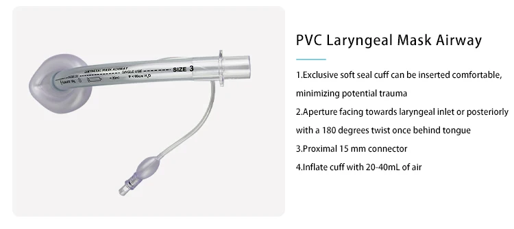 PVC laryngeal mask airway
