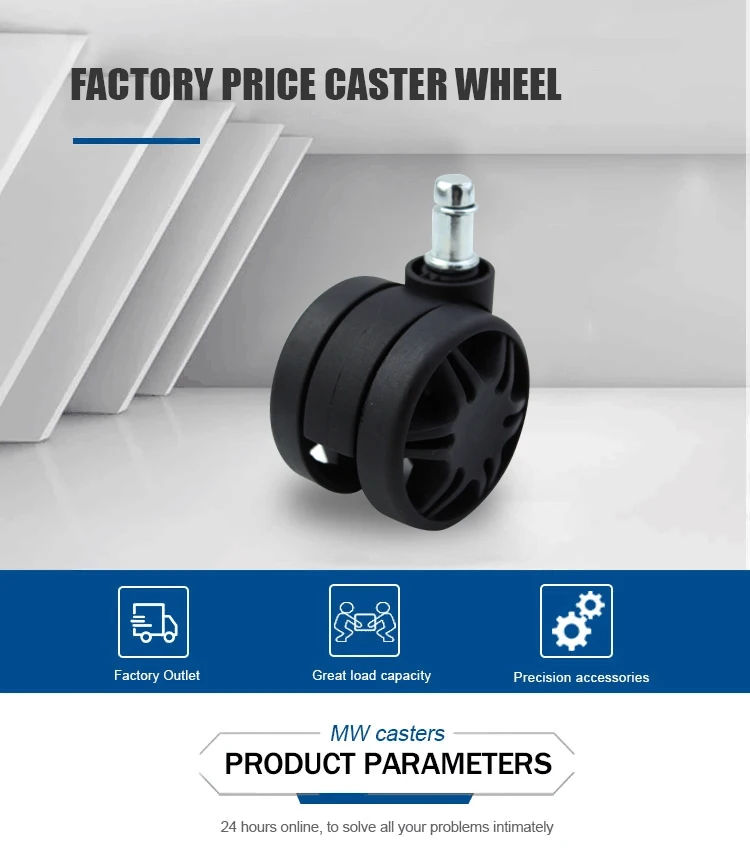 Factory directly decorated furniture casters swivel office furniture reclining massage wheels