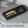 Caja de almacenamiento tipo D (460 mm de largo, 150 mm de ancho)
