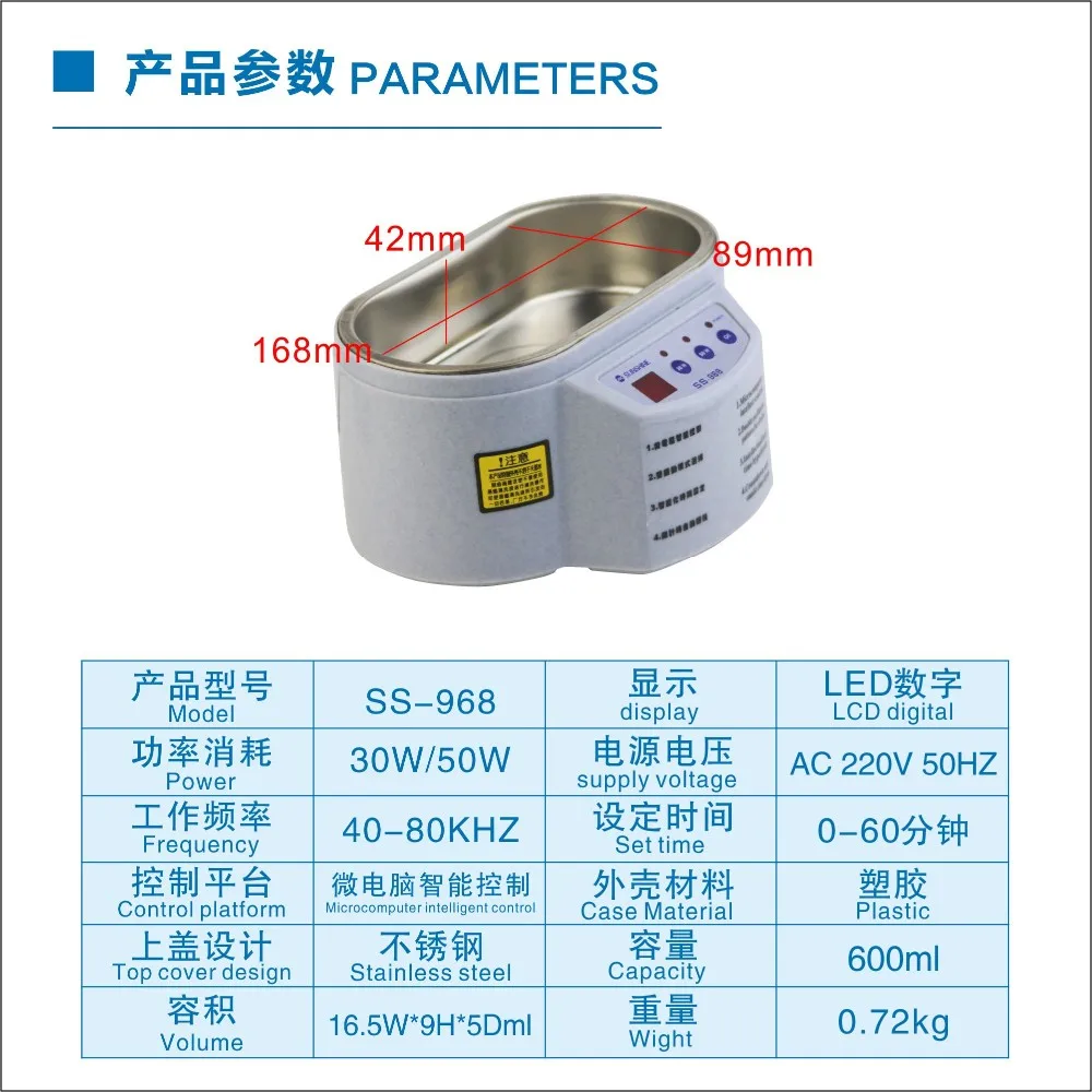Nettoyeur de carte mère numérique à ultrasons 968 de SS-968 solaire pour nettoyeur à ultrasons intelligent de lunettes
