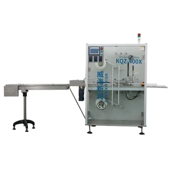 Automatic Box Cellophane Wrapping Machine