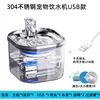 304 Stainless Steel Transparent USB Model