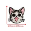 Cat 2