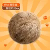Rabbit Fur Ball [Catnip] Extra Large Size 10cm