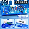 blue rhythm box, multi-functional, 6-piece set