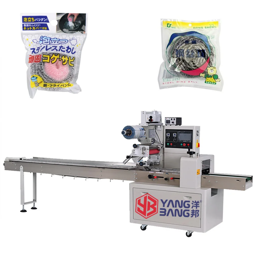 YB-450 Yangbang Horizontal Steel Wool Cleaning Ball Packing Machine