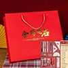 Gift bags are not from Chenguang.