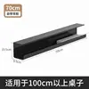 Negro, 70 cm [con adhesivo fuerte]