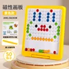 Yellow square magnetic drawing board english color box