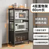 Elliptical tube single door 4 layers 60mm long - elegant black