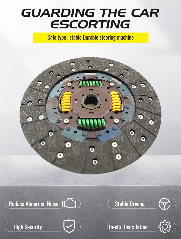 Pickup clutch plate discount price