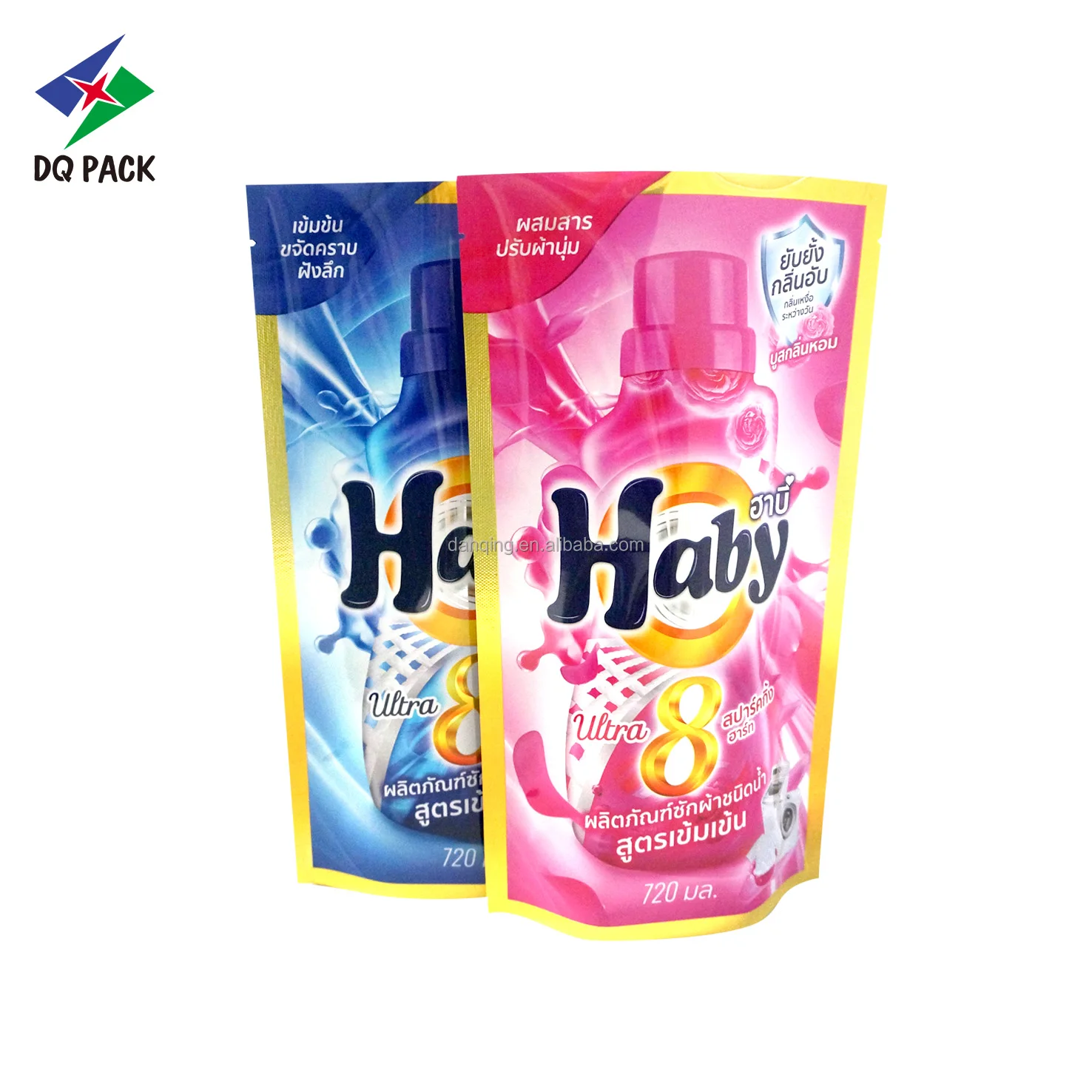 Customized printing Three Side Seal Pouch for Detergent packaging washing powder bag