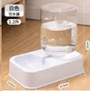 Erogatore dell'acqua 1.2L
