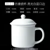 21-1-1 Reverse-mouth imitation enamel mug