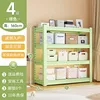 สีเขียว [สี่ชั้น] สูง 160ซม