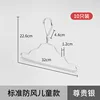Windproof children's style [Premium Silver]