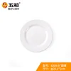 8-inch round plate 8208