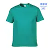 Jade Green